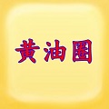 黄油盒子app